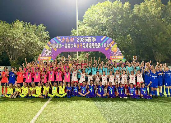 山东巨野：乡村暑假快乐在脚下飞扬